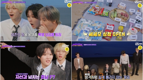 무인도에 갇힌 모디세이, 삼겹살 걸고 생존 게임…'몸개그' 폭발