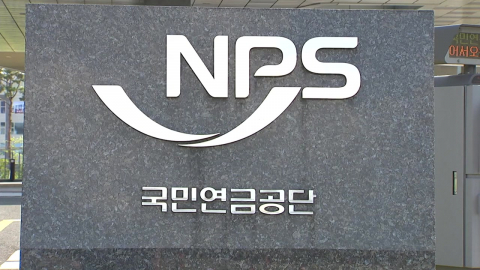 다음 달부터 리밸런싱 재개…국민연금 '60조' 매물 주목
