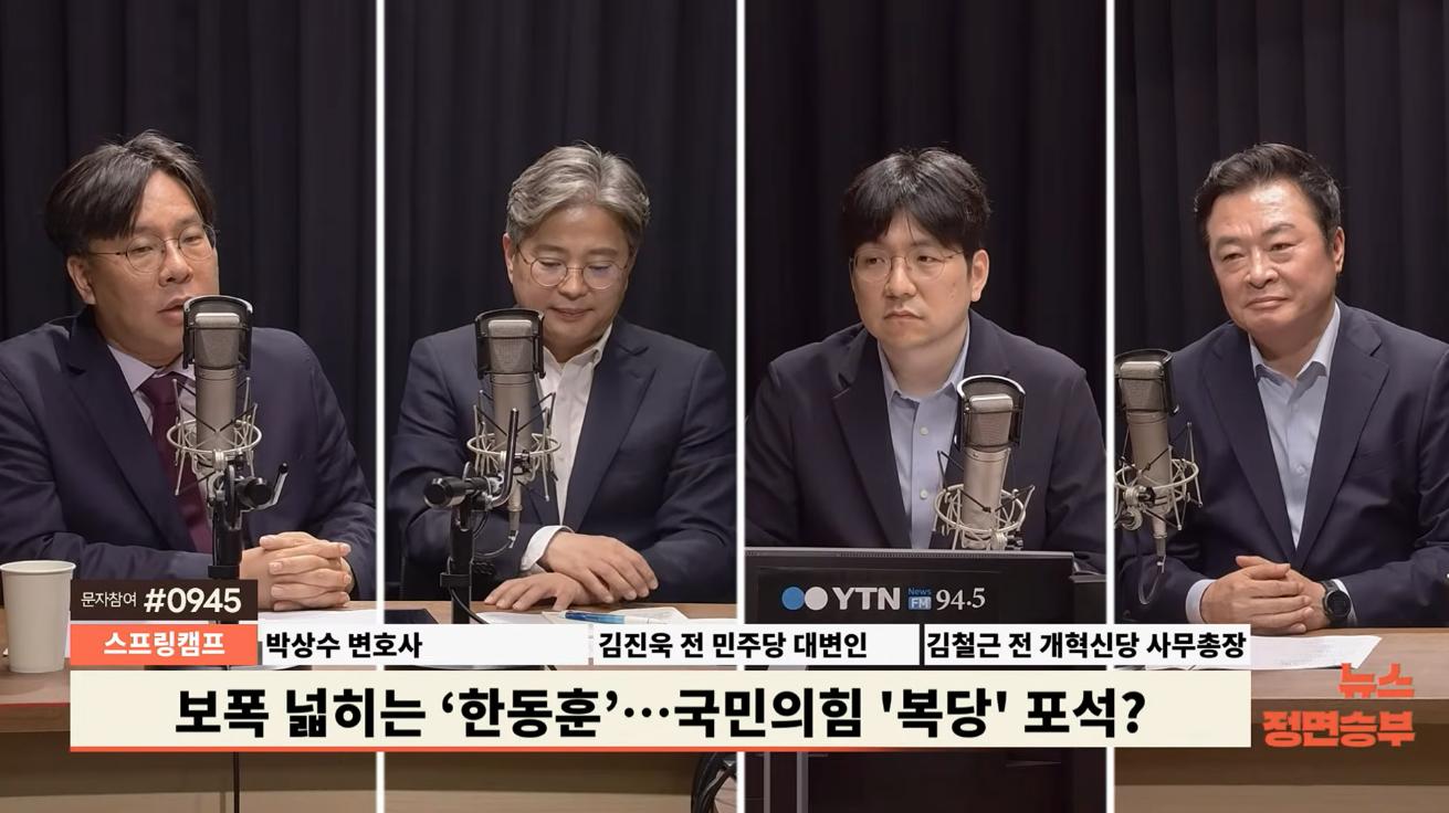 보폭 넓히는 한동훈, 의원실도 인기 폭발?.."친한계가 안 갈 정도...韓 스킨십 괜찮아"
