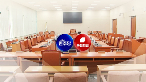 법사위원장 쟁탈 \'평행선\'…한성숙 청문회도 \'전운\'