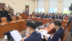 '무더기 불출석' 질타..."축소 인쇄 몰랐다" 허위 해명?