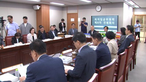 경영계 "내년 최저임금 동결하자"…노동계 "시간당 만2천 원"