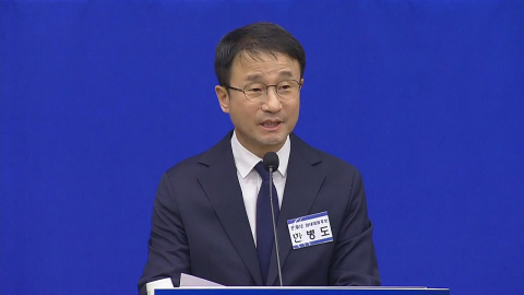 [속보] 민주, 한병도 원내대표 직무대행 체제로 전환