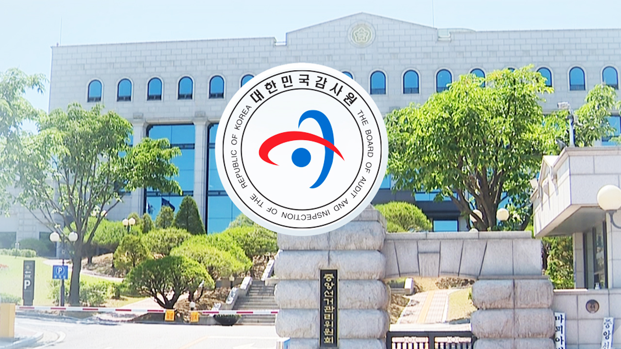 감사원장 "선관위 회계검사 자료수집...7월 실지감사 예상"