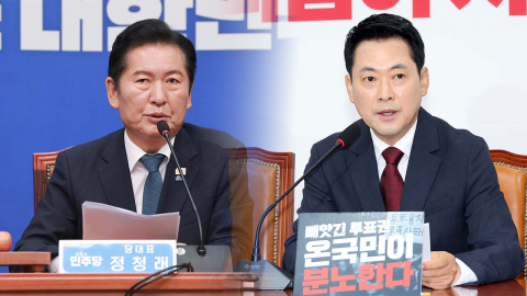 정청래, 대표 연임 도전 수순…장동혁, 오늘 당무 복귀 전망