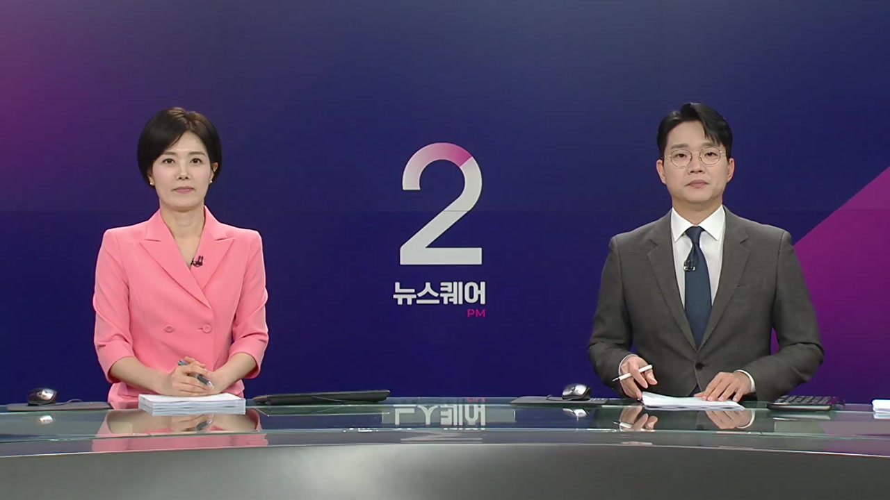 뉴스퀘어 2PM