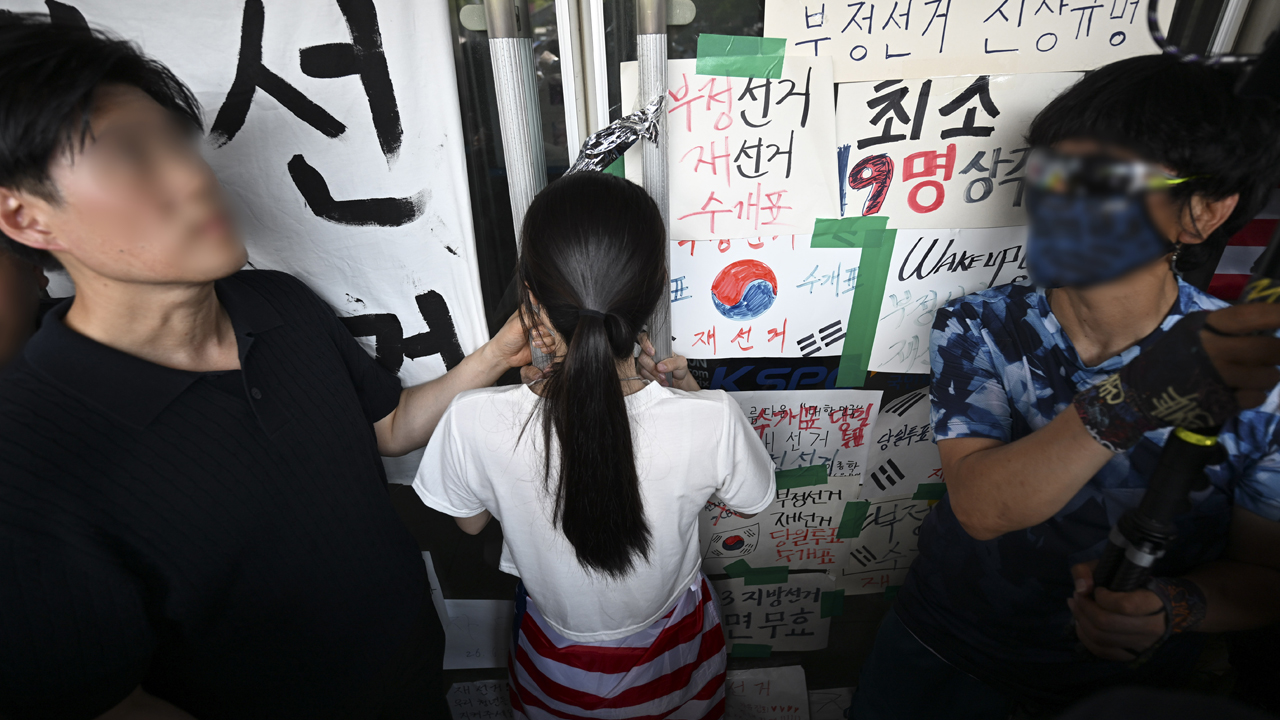 경찰, 경기장 진입 막은 여성 신원 특정...출석 요구