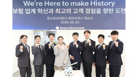 [기업] 토스인슈어런스, 천안 오피스 개소...거점 23개 확대