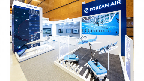 [기업] 대한항공, AI 기반 정비·무인기 기술 선보여