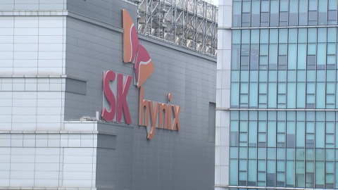  SK하이닉스 다음 달 10일 미국 ADR 상장...45조 유상증자