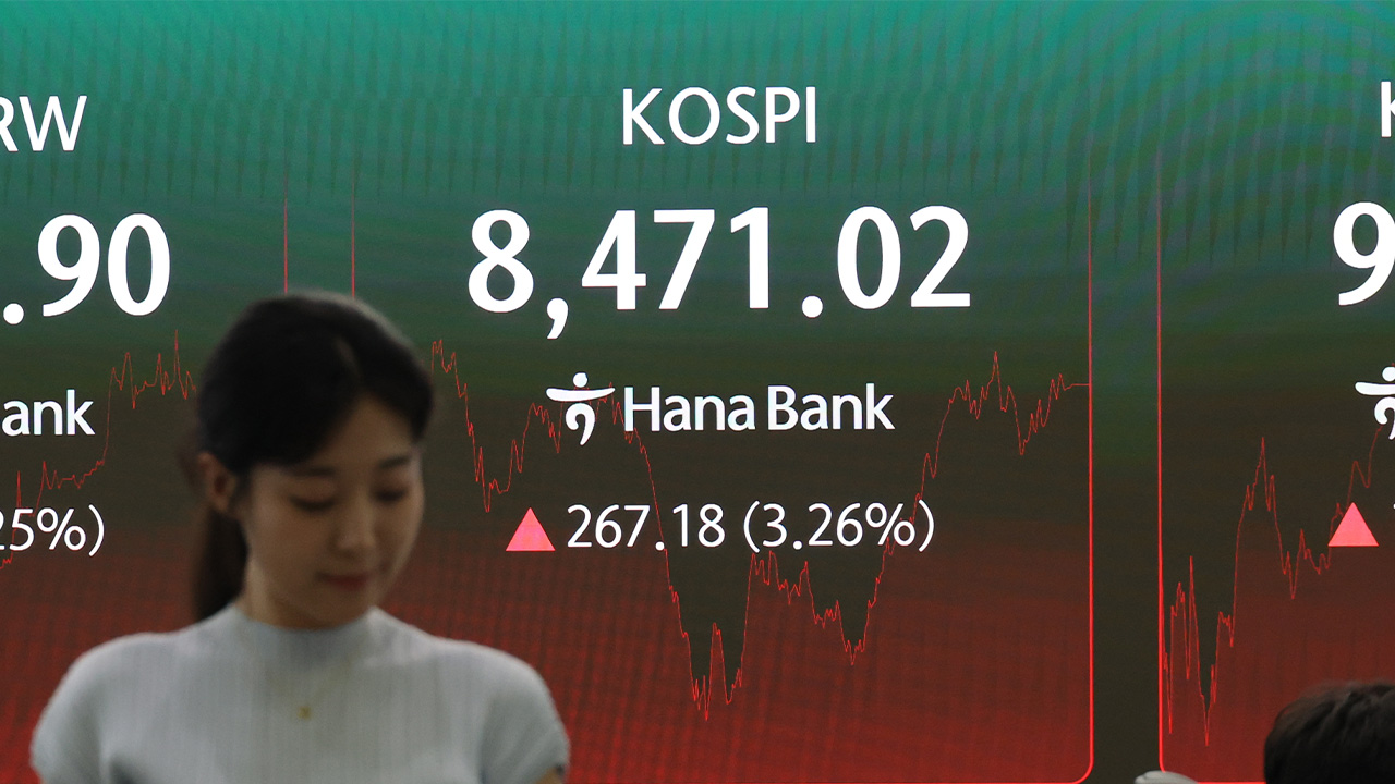 코스피, 폭락 딛고 3%대 반등하며 8,400선 회복