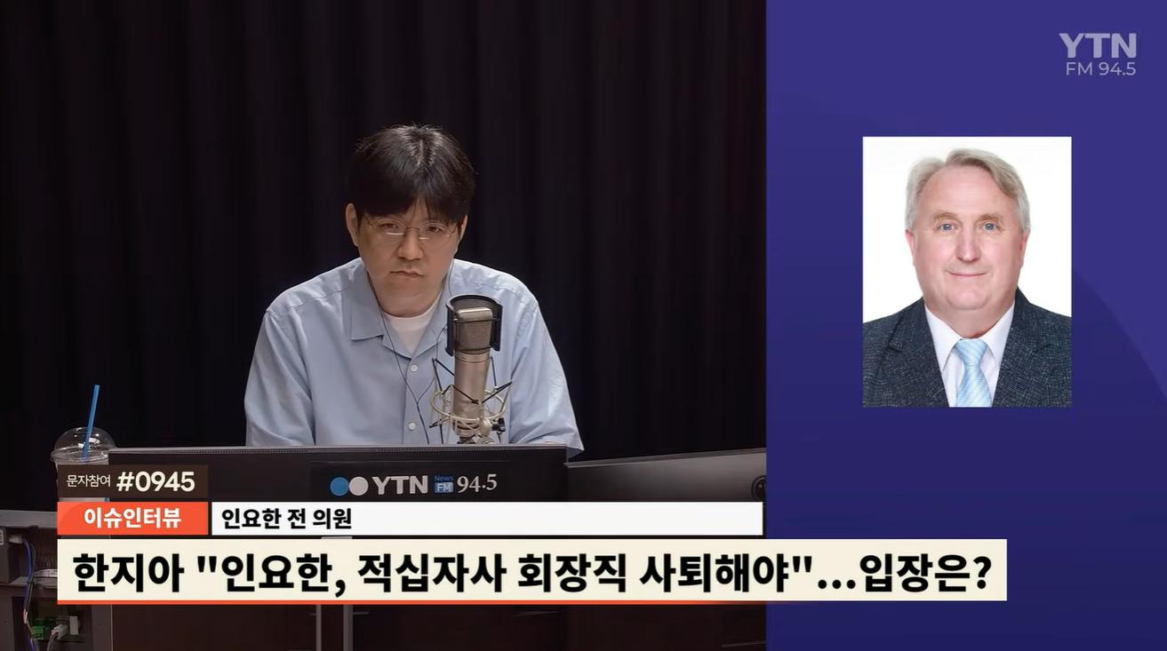 인요한 "한지아, 누군가 시켜서 공격했나...회장직? 꿈에도 생각 못해, 李의 통합 정치"