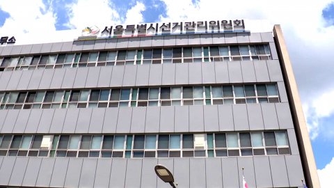 합수본, 선관위 관계자 12명 압수수색…휴대전화 확보