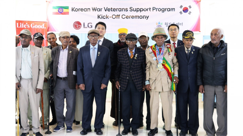 [기업] LG전자, 에티오피아 한국전 참전용사 지원 프로젝트 가동