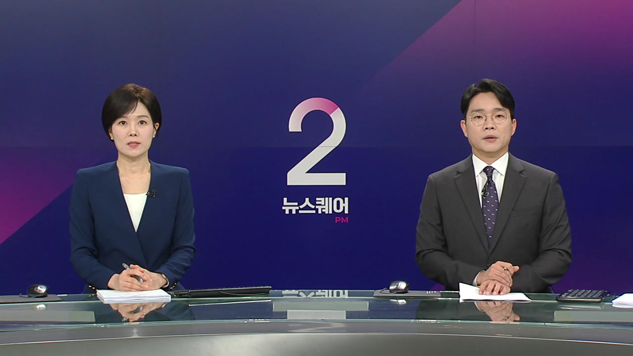 뉴스퀘어 2PM