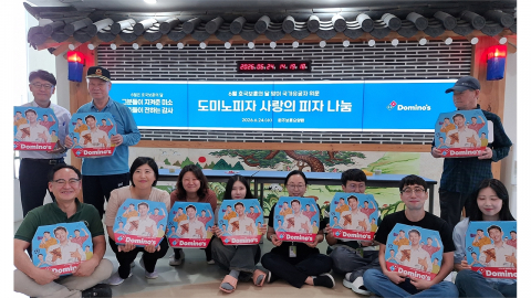 [기업] 도미노피자, 호국보훈의 달 맞아 국가유공자에 피자 전달