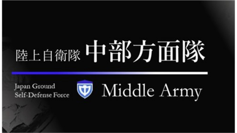 일본 자위대, 중국 해킹의심 바이러스 USB 1년 방치