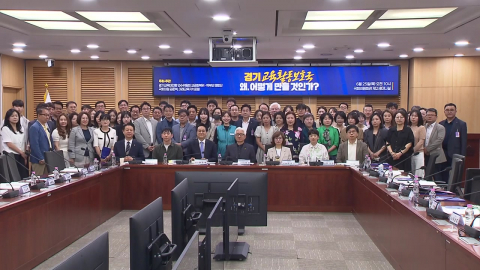 드라마 \'참교육\' 열풍…\'아동학대처벌법\' 개정 추진