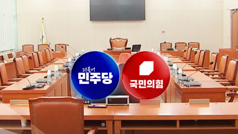 여야 보완수사권 신경전 가열…이틀째 한성숙 청문회
