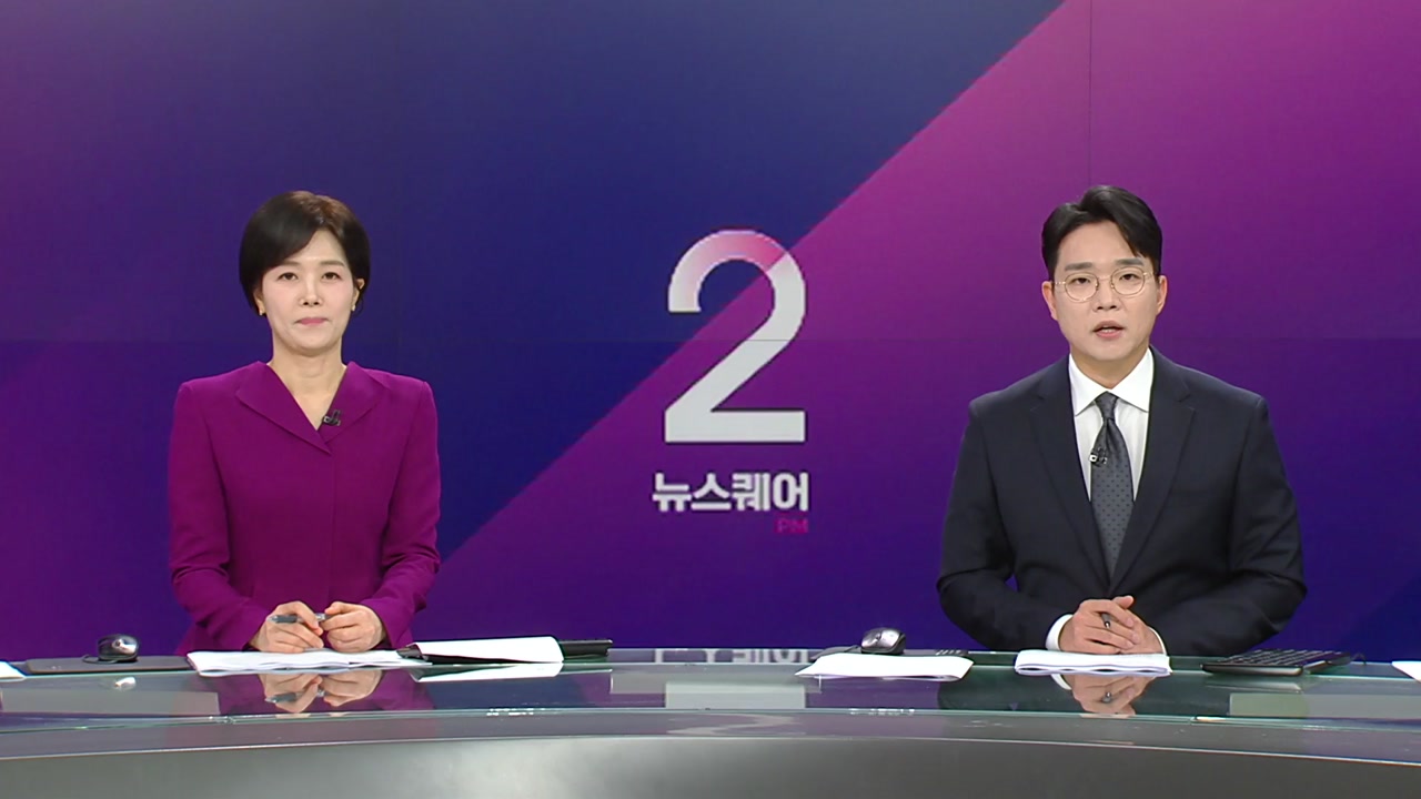 뉴스퀘어 2PM