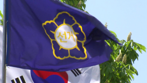 여당 "개헌으로 선관위 해체" VS 야당 "위철환 대행 사퇴"