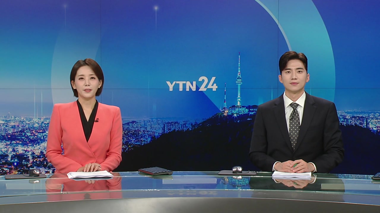 YTN24