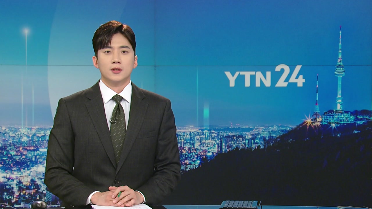 YTN24
