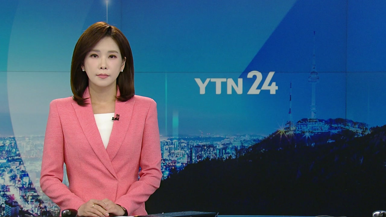 YTN24