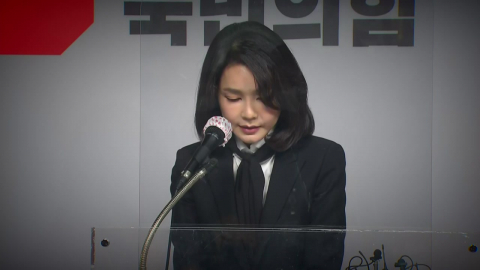 아내 역할에만 충실하겠다더니…약속 잊고 금품 수수 반복