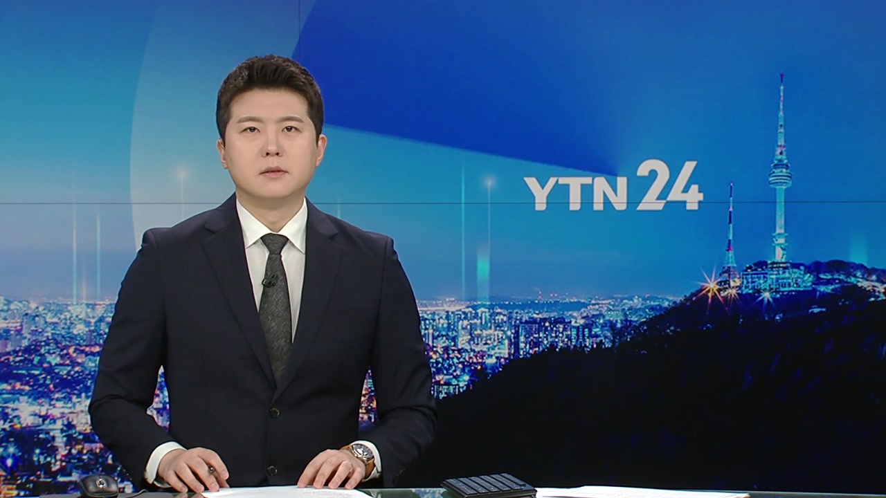 YTN24