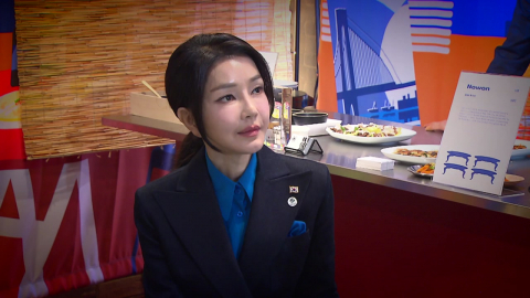 "공직자였다면 최고 무기징역"…재판부, 대통령 부인 책무 강조