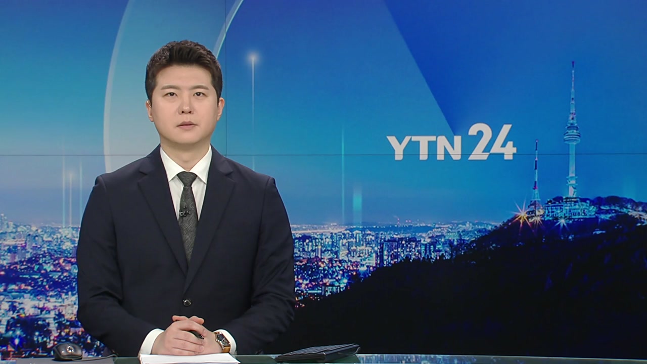 YTN24