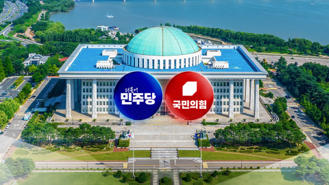 민주당 노선 경쟁 본격화…국민의힘 '징계 갈등' 조짐