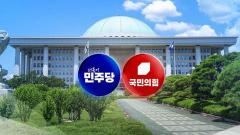 민주당 노선 경쟁 본격화…국민의힘 '징계 갈등' 조짐