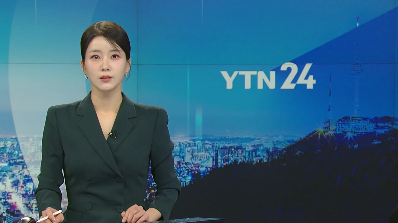 YTN24