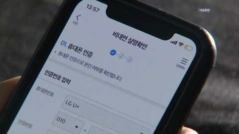 꺾이지 않는 \'빚투\'…5대 은행 \'마통\' 잔액 43조