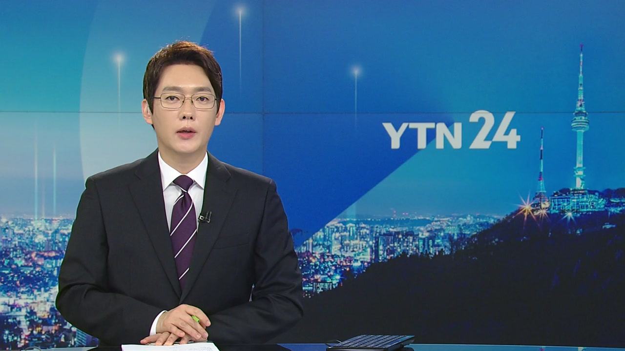 YTN24