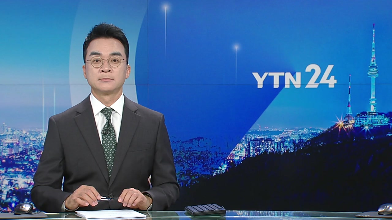 YTN24