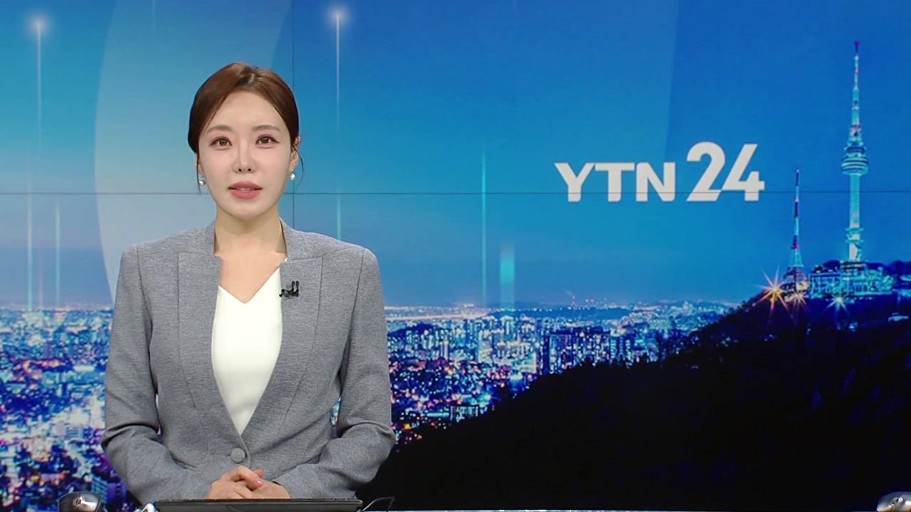 YTN24