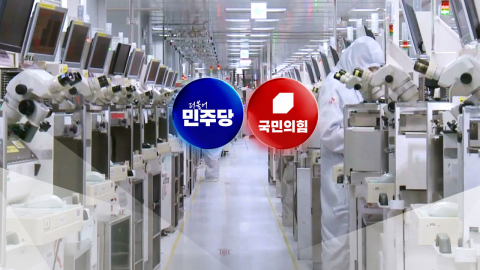 호남 가는 \'삼전닉스\'…"최적 입지" VS "정치 도박"