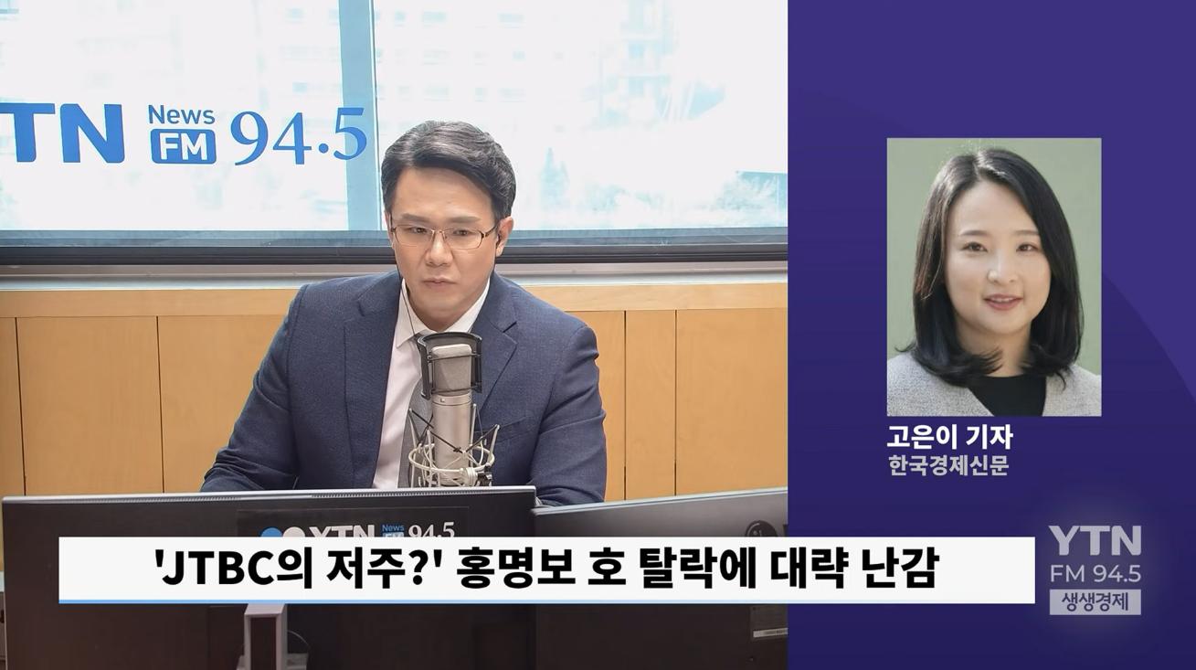 홍명보호 32강 탈락에 '멘붕' JTBC, 기획부도설까지 제기