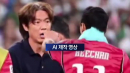 코스피 폭락도 홍명보 탓?...분노는 왜 밈이 됐나