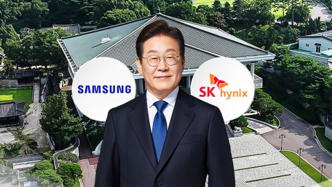 이 대통령, 잠시 뒤 삼전닉스와 '메가 투자 프로젝트' 공개