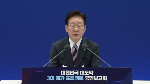 [현장영상+] 이 대통령 "한국형 AI생태계 구축하는데 정부·민간 역량 총결집"