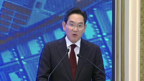 [현장영상+] 삼성 이재용 "반도체 새로운 단지, 광주를 후보지로 계획"