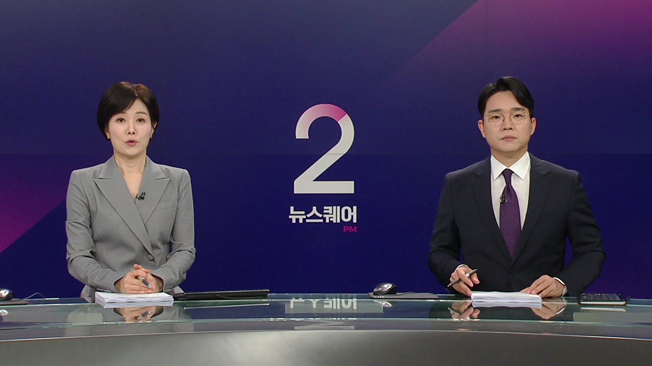 뉴스퀘어 2PM