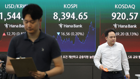  코스피 0.20% 내린 8,394.65로 장 마감