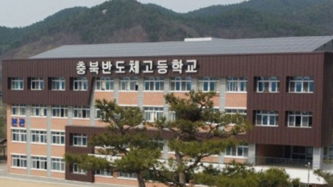 美 NTY, 충북반도체고 조명…"지금 한국서 가장 핫한 곳"