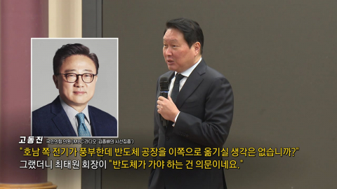 "2달 만에 바뀐 계획, 이상해" vs "21세기판 매국 행위 중단" [앵커리포트]