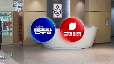 '축협 카르텔' 난타한 여야…고강도 개혁 예고